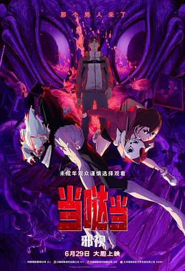 和老板在办公室做 刺激好爽